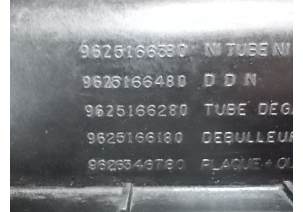 бачок розширювальний Сітроен Ксантія ,  9625166380 , 9625166480 , 9626346780